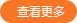 機制水泥漏糞板生產(chǎn)線安裝現(xiàn)場